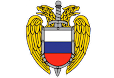 Центр специальной связи и информации Федеральной службы охраны Российской Федерации в Забайкальском крае